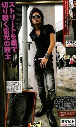 ストリートファッション好きな人〜