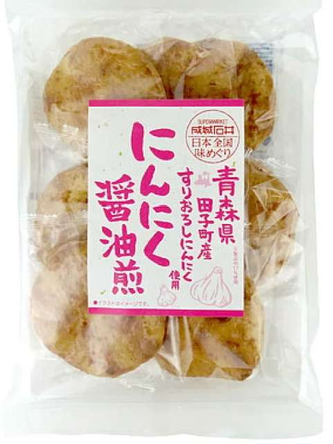 成城石井の好きな商品