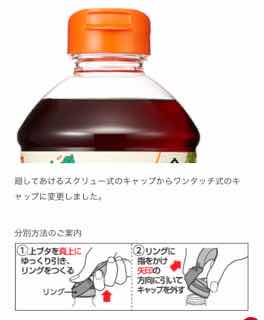 地味にイラッとくることに共感したらプラスを押すトピpart5