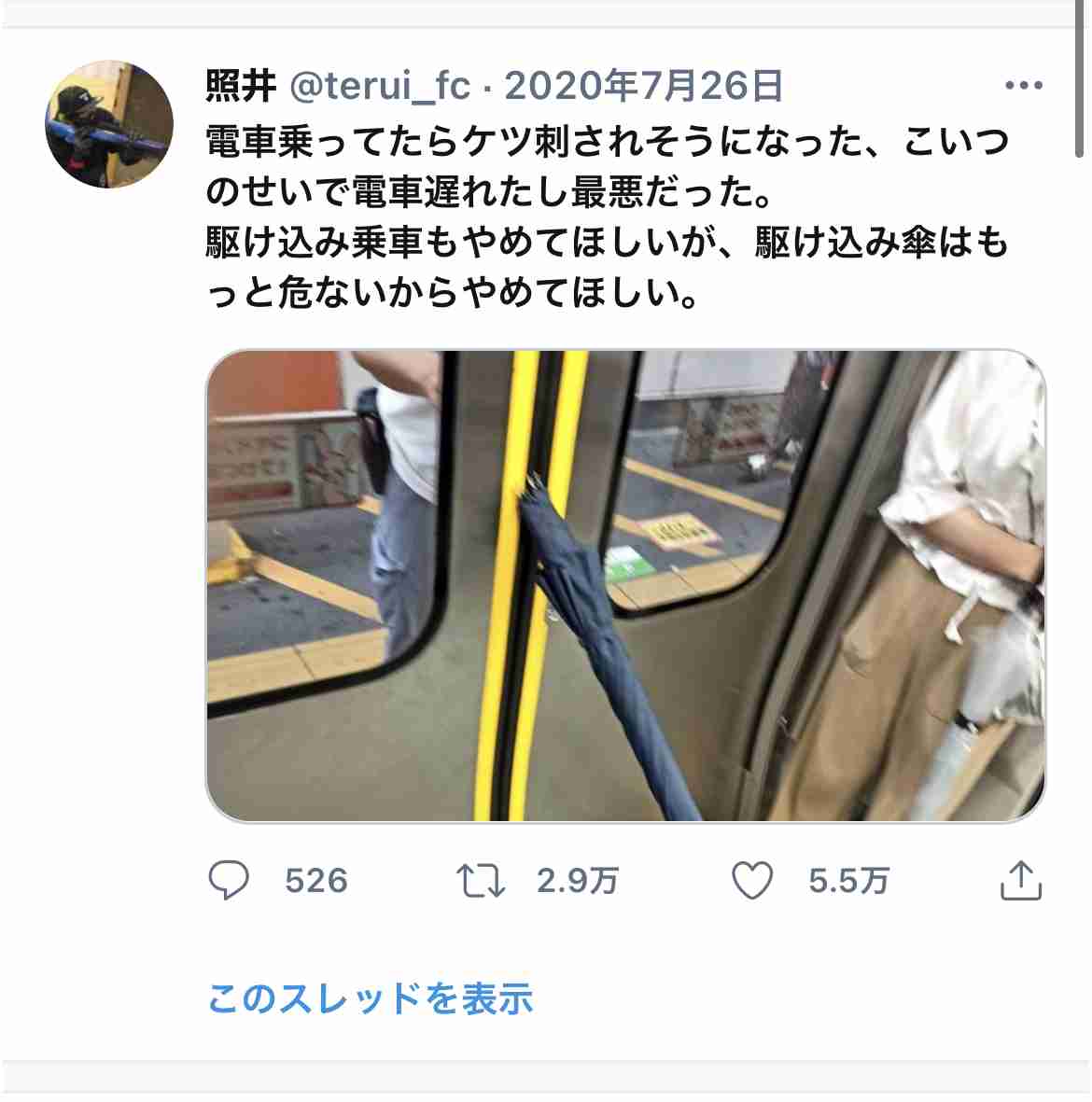 地味にイラッとくることに共感したらプラスを押すトピpart5