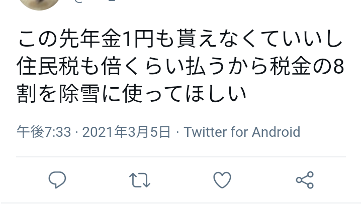 地味にイラッとくることに共感したらプラスを押すトピpart5