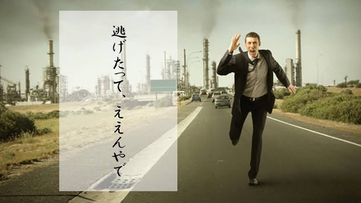 普通にしているけど実はすっごくつらいこと!