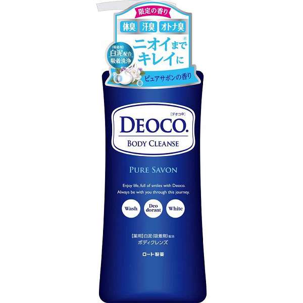 ガル民おすすめの物を買ってみたよ【報告トピ】
