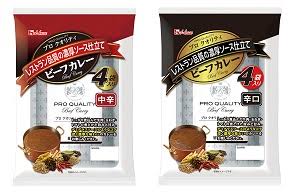 ガル民おすすめの物を買ってみたよ【報告トピ】