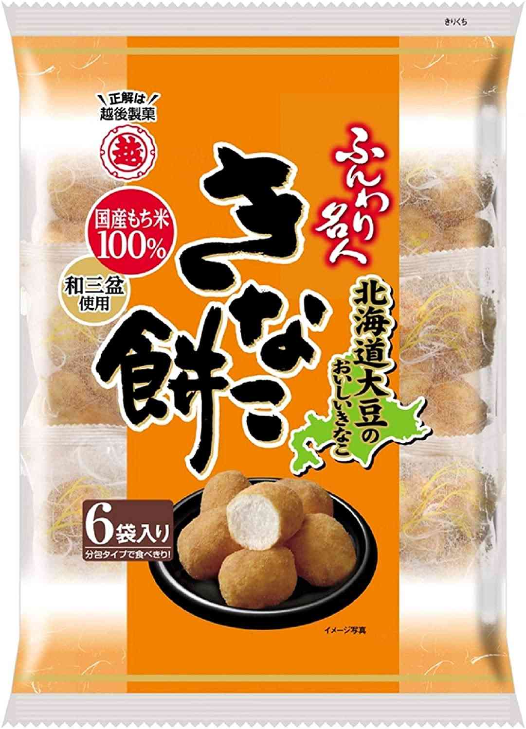 ガル民おすすめの物を買ってみたよ【報告トピ】