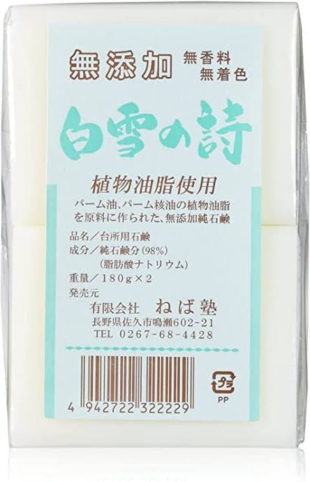 ガル民おすすめの物を買ってみたよ【報告トピ】