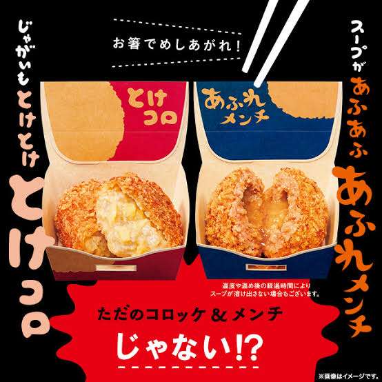ガル民おすすめの物を買ってみたよ【報告トピ】