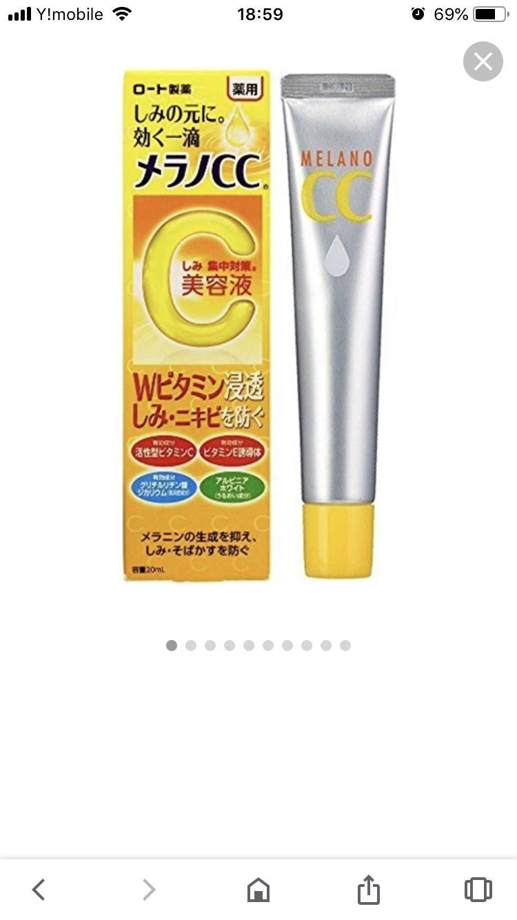 ガル民おすすめの物を買ってみたよ【報告トピ】
