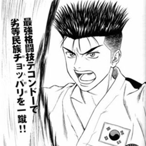 どっちの名前が好きかプラマイ調査