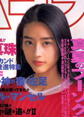 小沢真珠 ゆる巻き上品コーデで母の顔「長女の卒園式で泣いてしまいました」