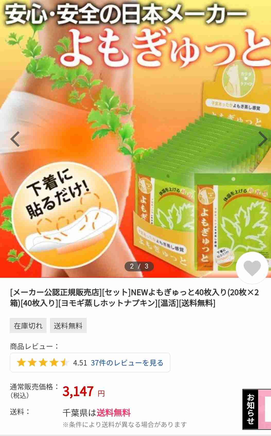 デブがデブに質問したいこと