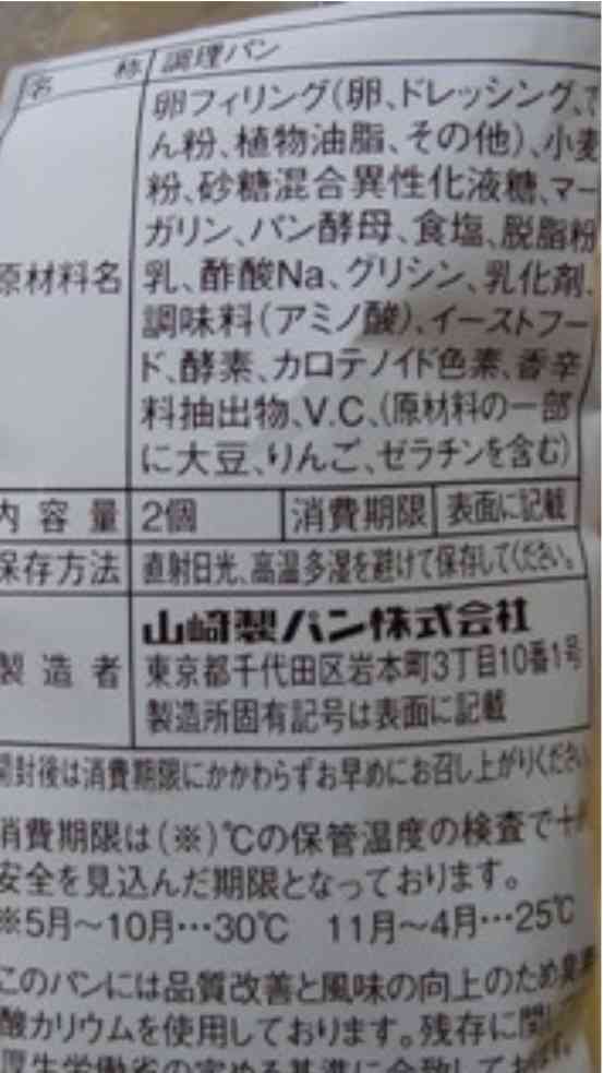 死の食品「ジャンクフード」やっぱりヤバい、心臓病のリスクを9%上昇させることが明らかに