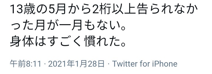 EXIT・りんたろー、過去にマインドコントロールに近い被害を告白「自分からはなかなか抜け出せない」