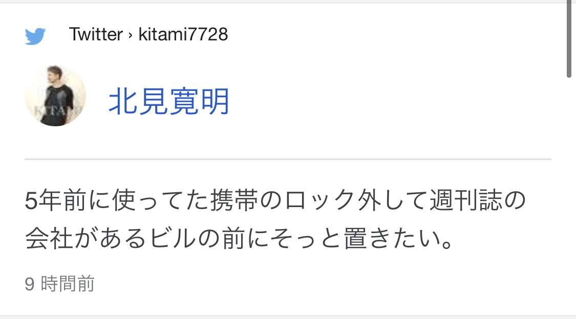 EXIT・りんたろー、過去にマインドコントロールに近い被害を告白「自分からはなかなか抜け出せない」