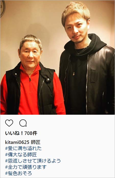 EXIT・りんたろー、過去にマインドコントロールに近い被害を告白「自分からはなかなか抜け出せない」