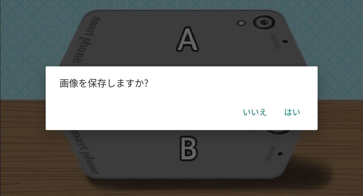 脳って不思議だなぁと思うこと。