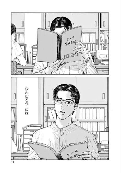 中学校の日誌に描いた落書きに先生からコメントが…　すると数年後？