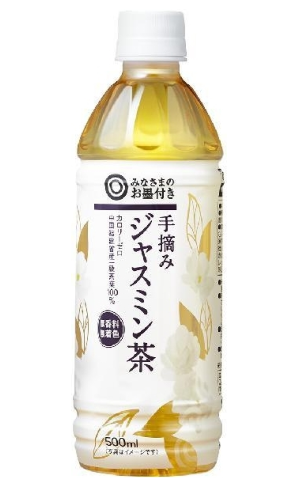 よく買うペットボトル飲料は何ですか？