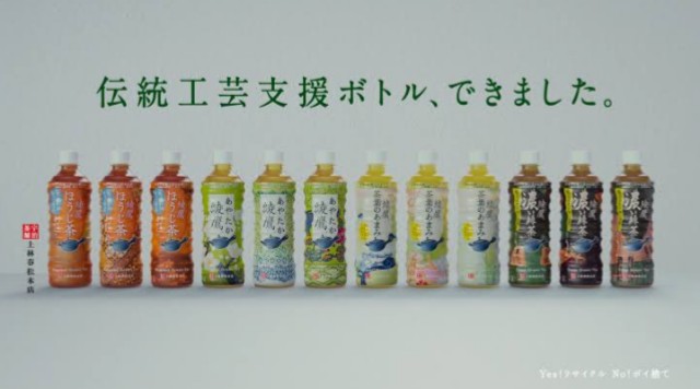 よく買うペットボトル飲料は何ですか？
