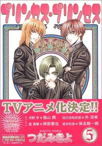 全寮制の学校が舞台のマンガ・アニメ