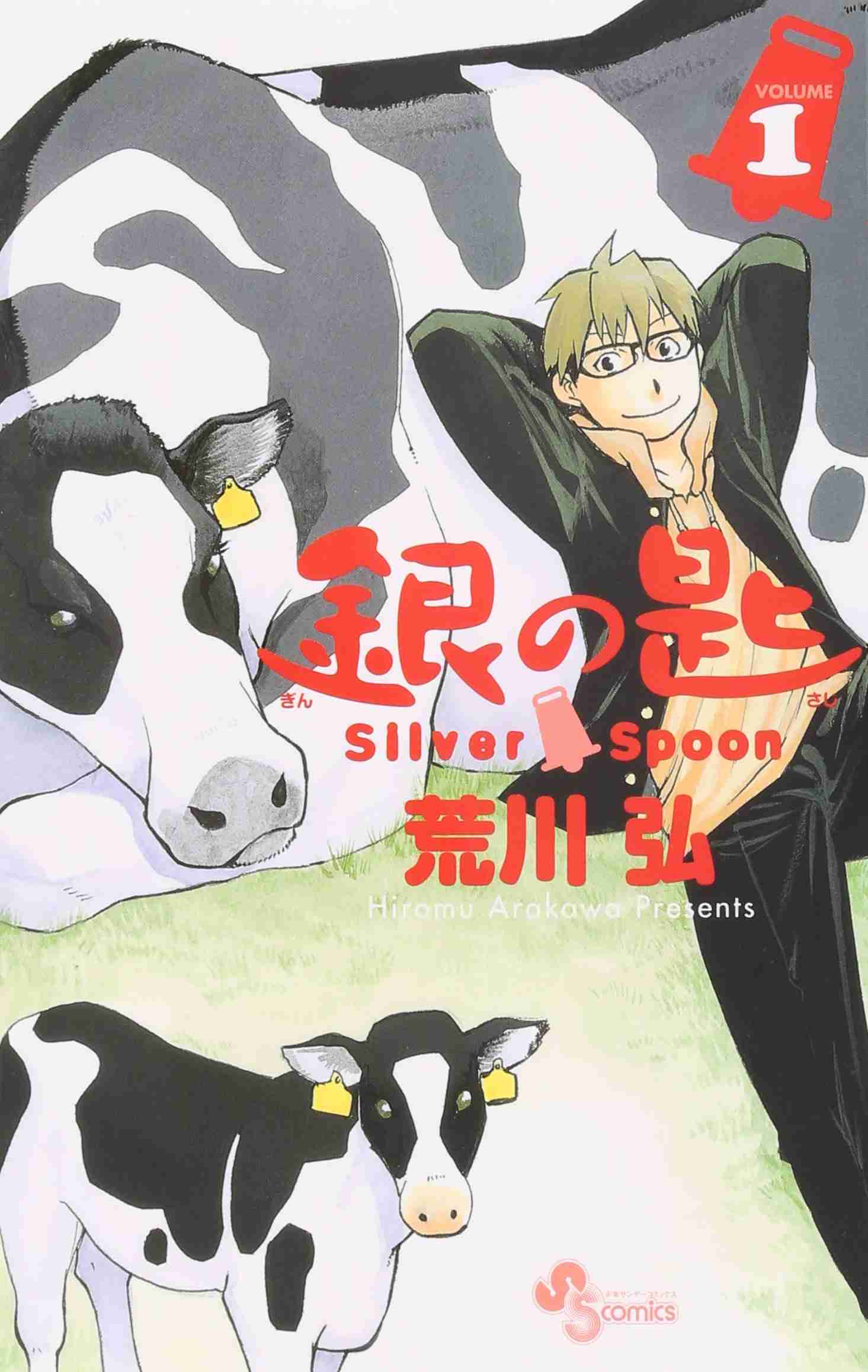 全寮制の学校が舞台のマンガ・アニメ
