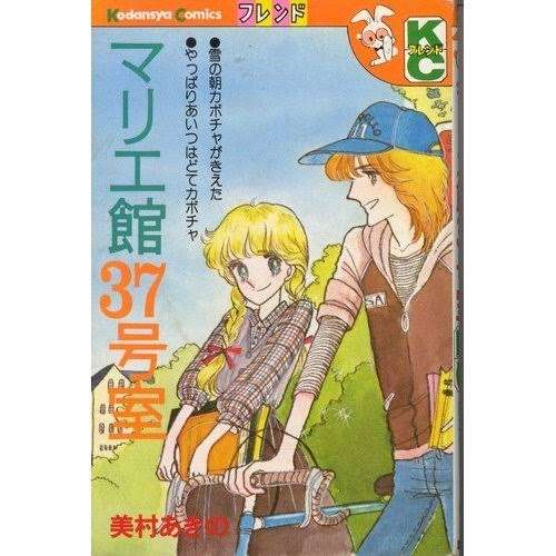 全寮制の学校が舞台のマンガ・アニメ