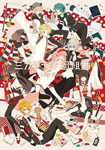 全寮制の学校が舞台のマンガ・アニメ