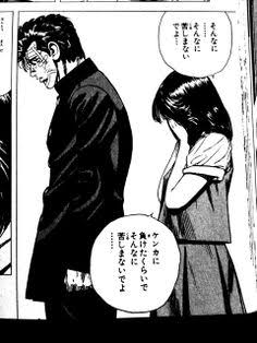 【漫画】ろくでなしBLUESを語ろう!
