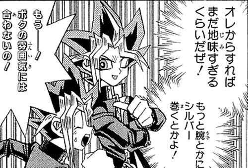 どうしても絵が苦手ではまれなかった漫画やアニメ