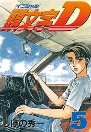 どうしても絵が苦手ではまれなかった漫画やアニメ