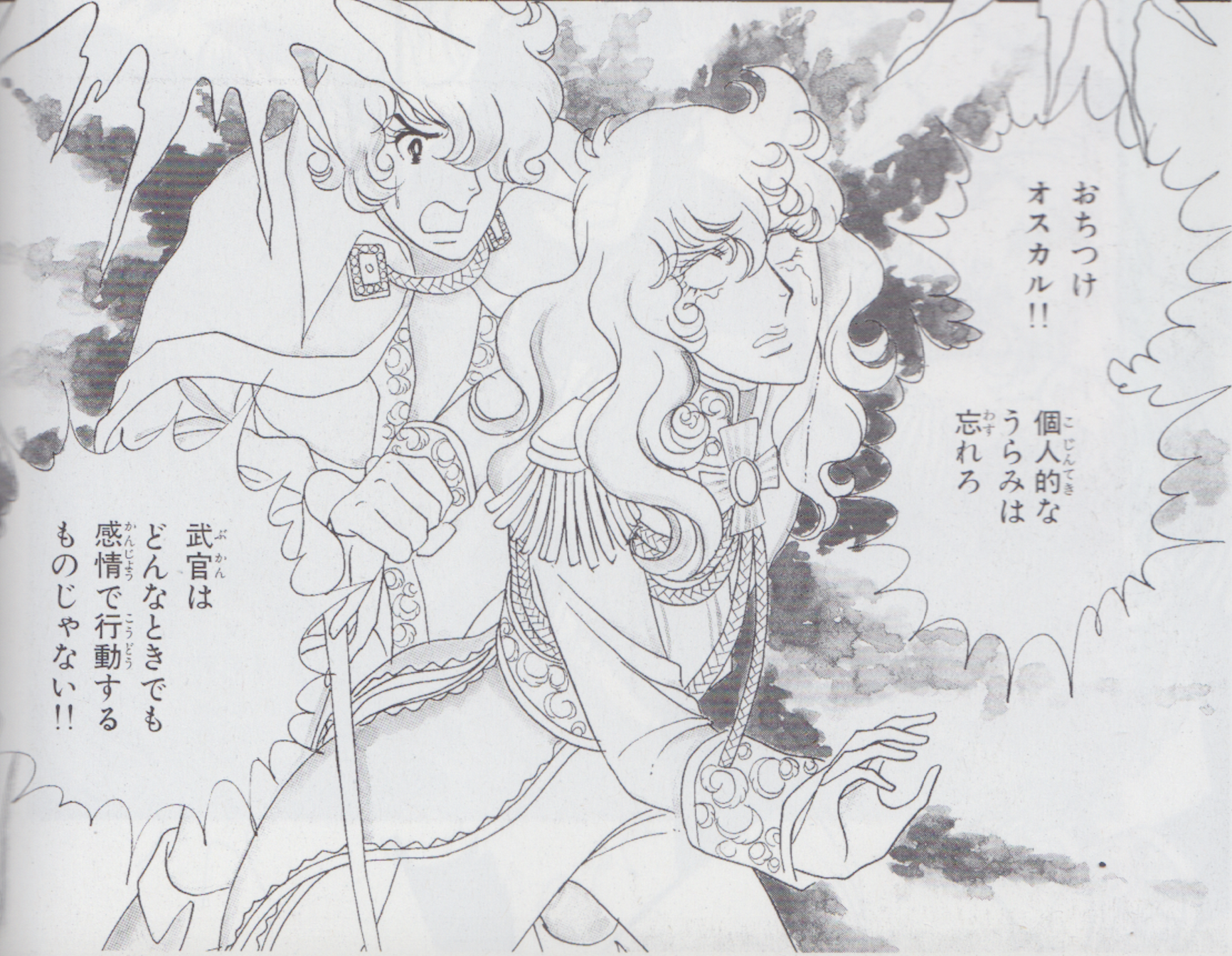 どうしても絵が苦手ではまれなかった漫画やアニメ