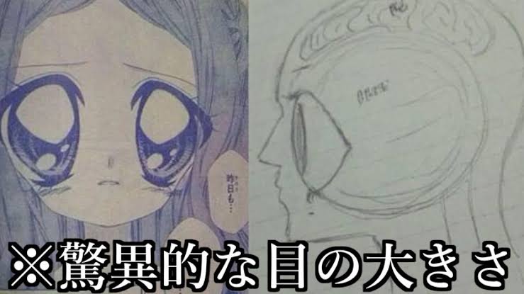 どうしても絵が苦手ではまれなかった漫画やアニメ