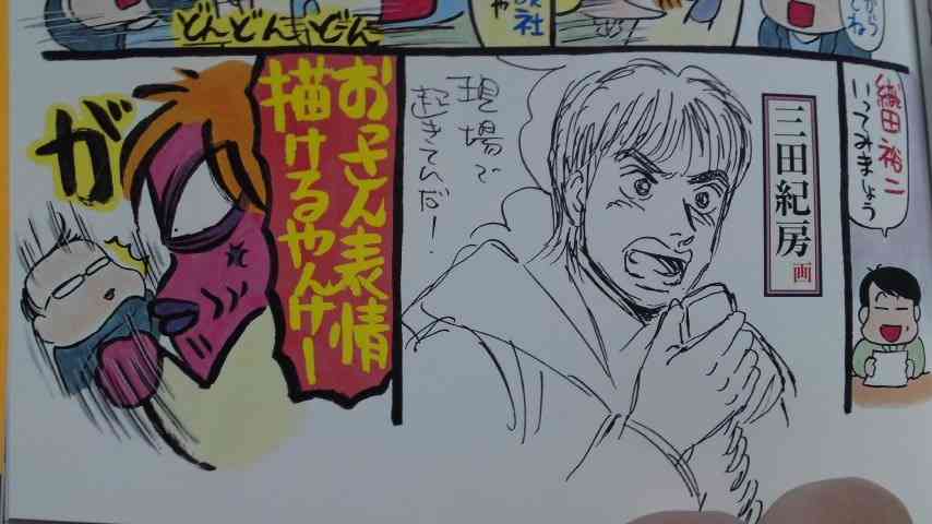 どうしても絵が苦手ではまれなかった漫画やアニメ
