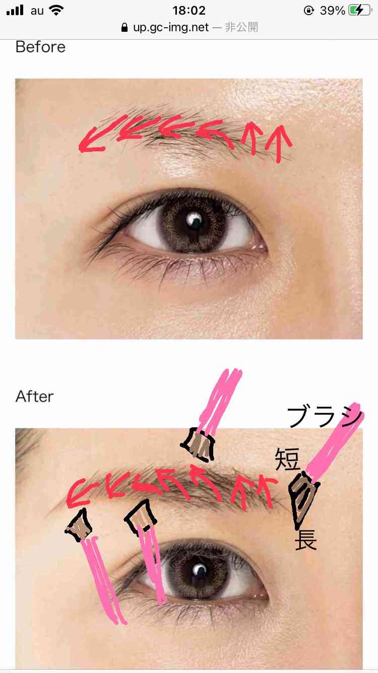 美容初心者が上級者に質問するトピ