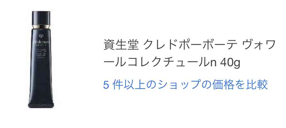美容初心者が上級者に質問するトピ