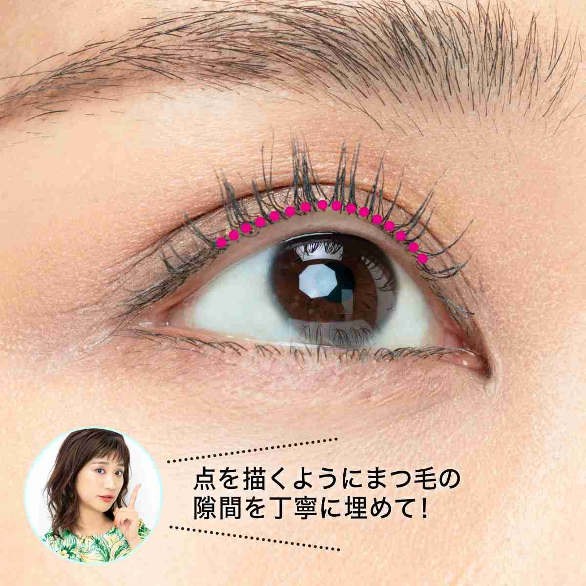 美容初心者が上級者に質問するトピ