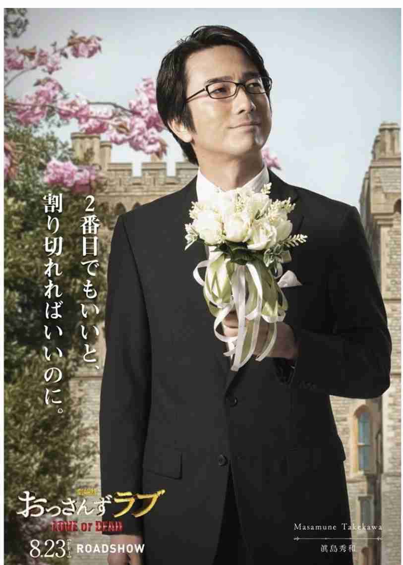 【画像】花と男性有名人