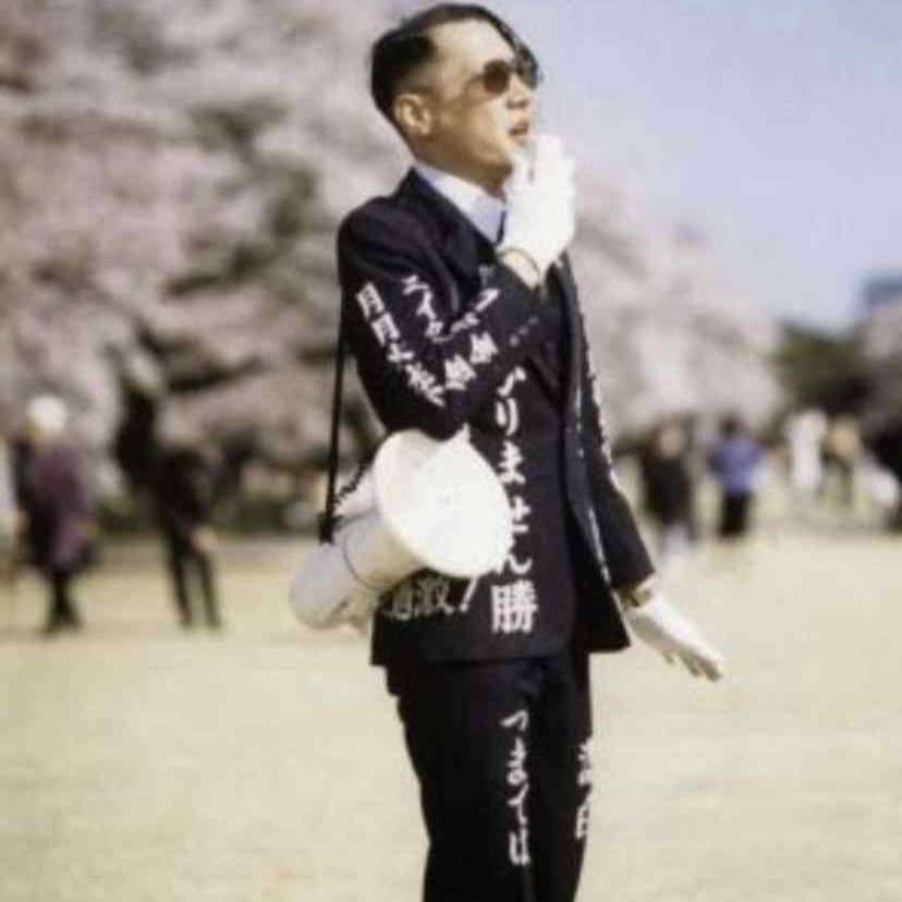 【画像】花と男性有名人