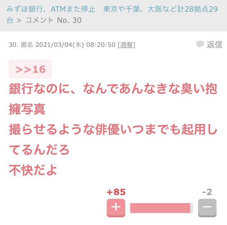 福士蒼汰、『神様のカルテ』娘役との2ショット公開 「すっかりパパ」と反響
