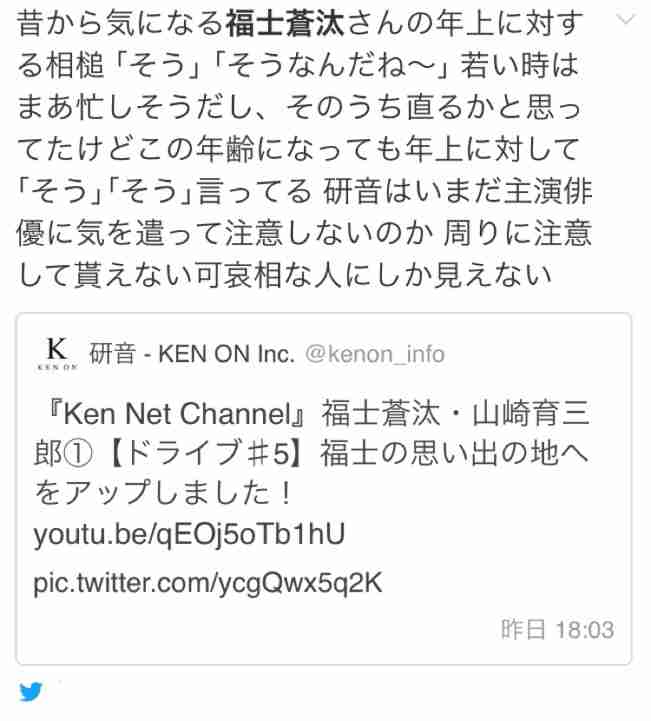 福士蒼汰、『神様のカルテ』娘役との2ショット公開 「すっかりパパ」と反響