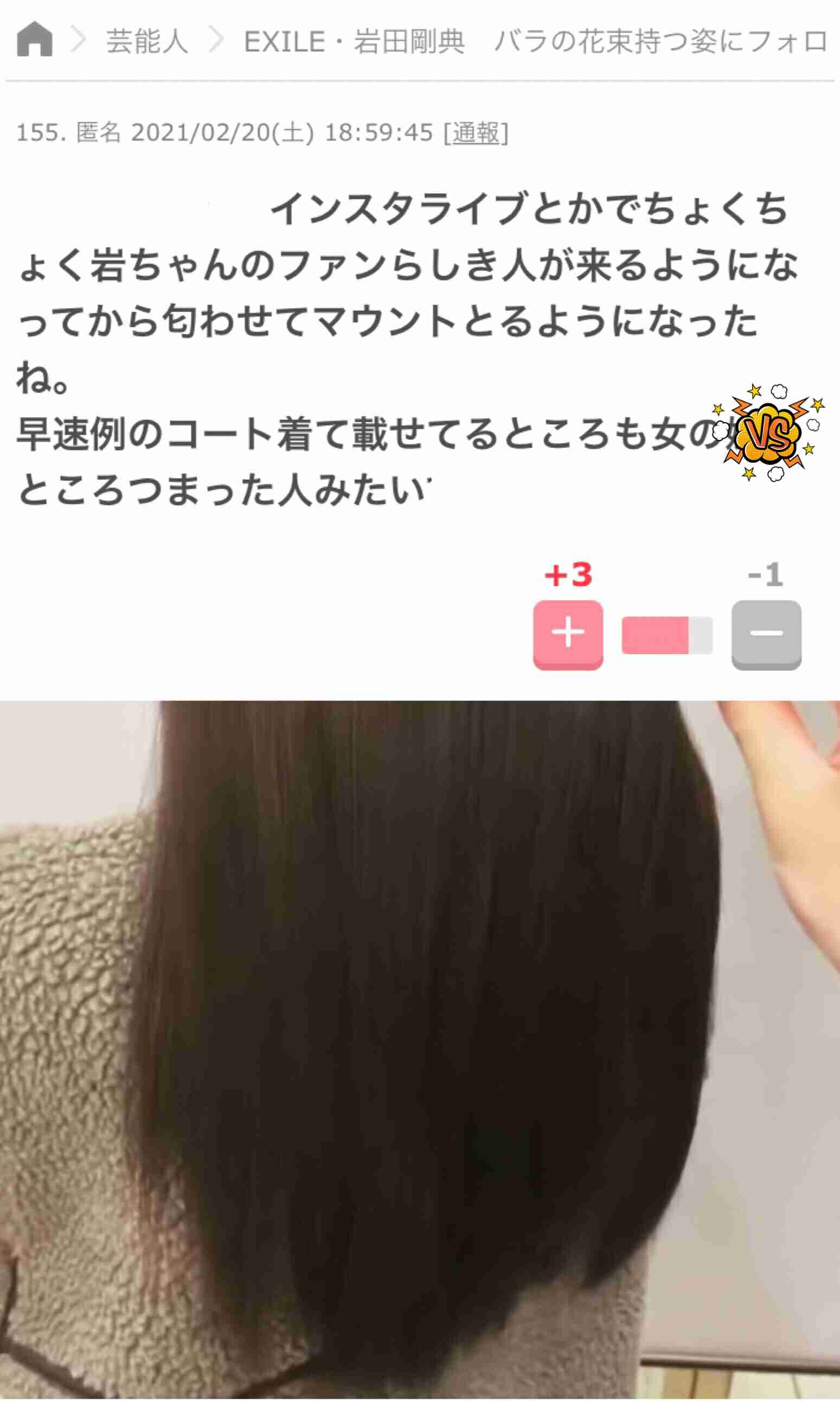 福士蒼汰、『神様のカルテ』娘役との2ショット公開 「すっかりパパ」と反響