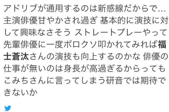 福士蒼汰、『神様のカルテ』娘役との2ショット公開 「すっかりパパ」と反響