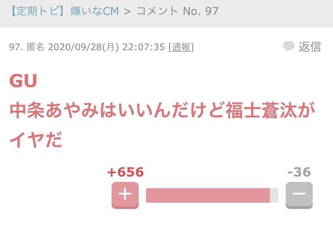 福士蒼汰、『神様のカルテ』娘役との2ショット公開 「すっかりパパ」と反響
