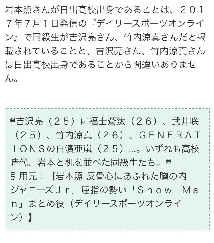 福士蒼汰、『神様のカルテ』娘役との2ショット公開 「すっかりパパ」と反響