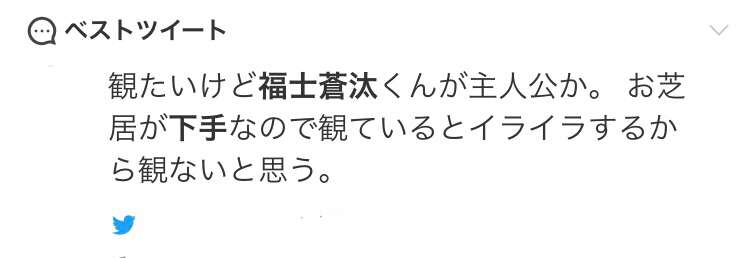 福士蒼汰、『神様のカルテ』娘役との2ショット公開 「すっかりパパ」と反響