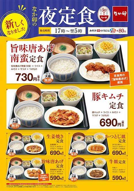 みそ汁の位置🍙