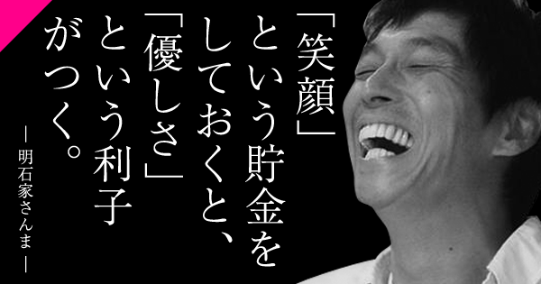 ちょっと感動してしまう画像やGIFで心を綺麗にするトピpart2