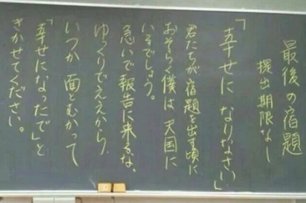 ちょっと感動してしまう画像やGIFで心を綺麗にするトピpart2