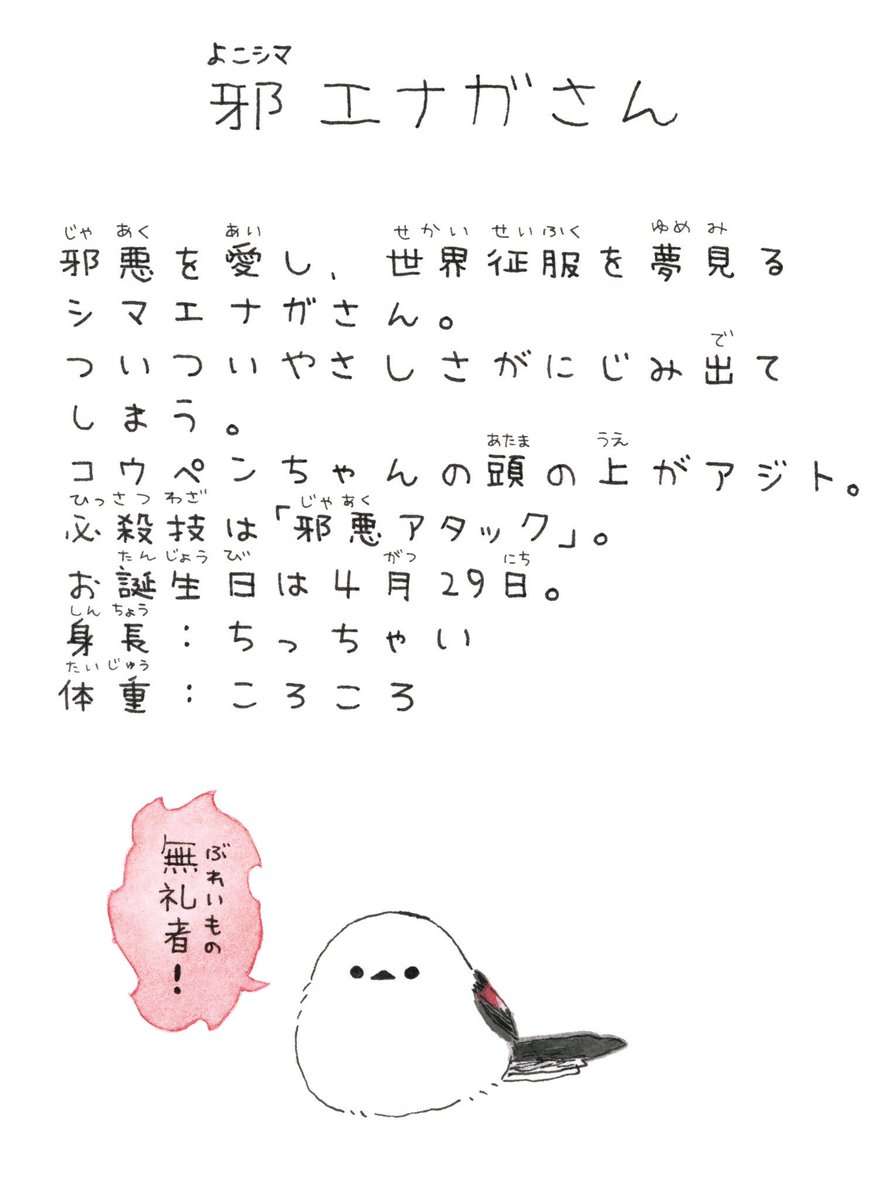 意識底辺系トピpart14
