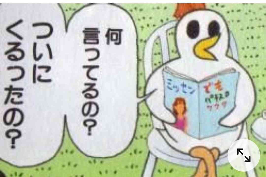 意識底辺系トピpart14